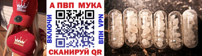 Купить наркотики Куртамыш ГАШ  СОЛЬ  МЕФ  Марихуана  COCAIN 