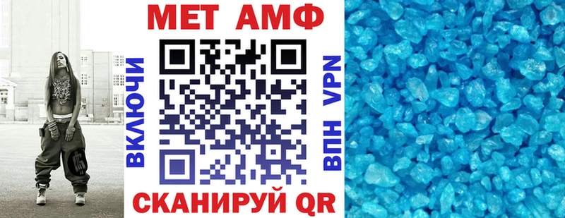 АМФЕТАМИН VHQ  Куртамыш 