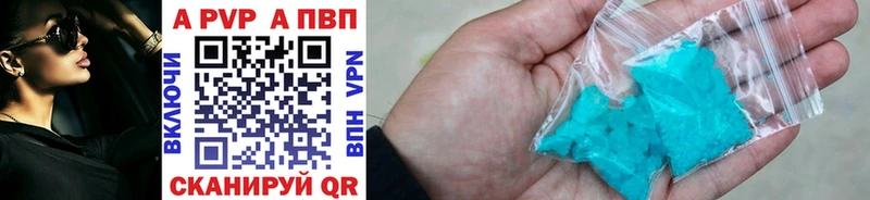 где купить наркоту  Куртамыш  A PVP СК 
