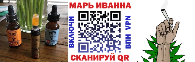 Cannafood конопля  Куртамыш 
