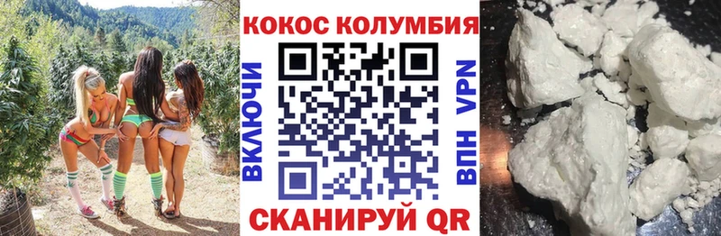 Cocaine 99% Куртамыш