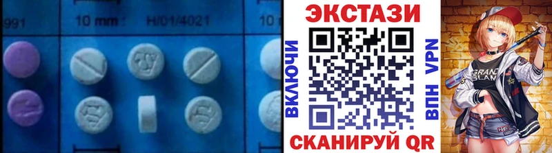мега tor  где продают наркотики  Куртамыш  ЭКСТАЗИ 250 мг 