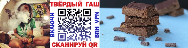 Гашиш 40% ТГК  как найти наркотики  Куртамыш 