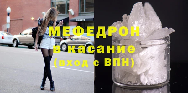 меф Белокуриха