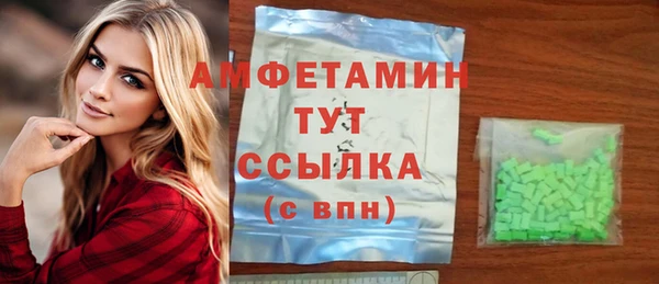 спайс Белоозёрский