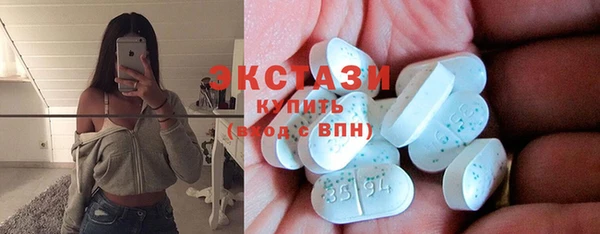 спайс Белоозёрский