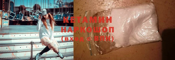 спайс Белоозёрский