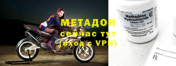 меф Белокуриха