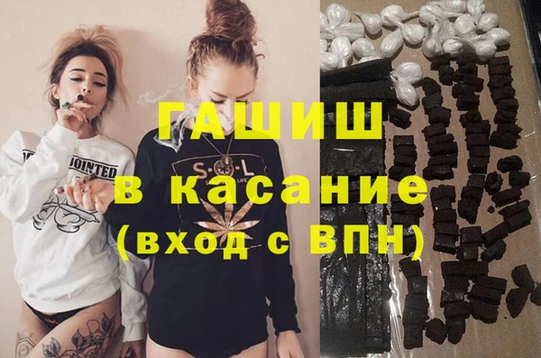меф Белокуриха