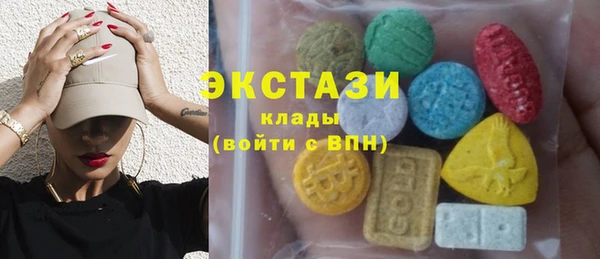 MDMA Premium VHQ Беломорск