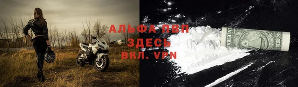 спайс Белоозёрский