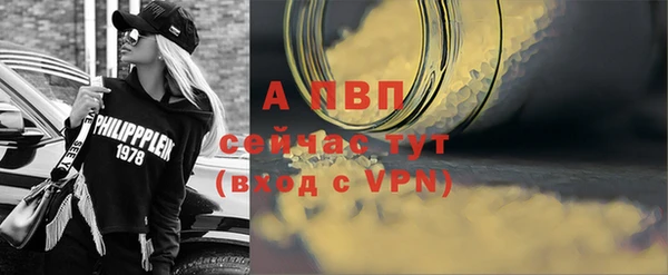 меф Белокуриха