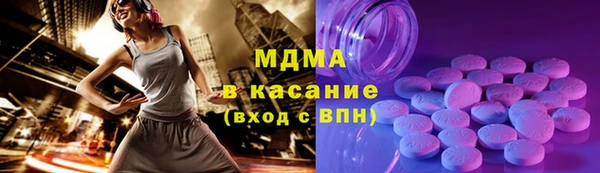 меф Белокуриха