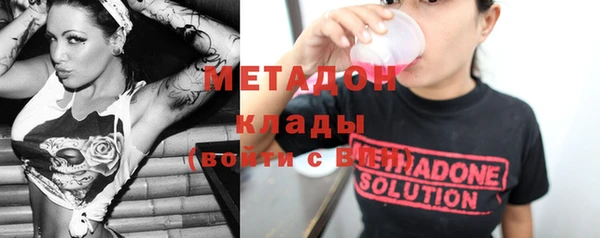 спайс Белоозёрский