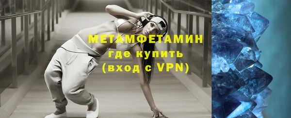 MDMA Premium VHQ Беломорск