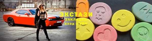 спайс Белоозёрский