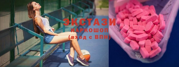спайс Белоозёрский