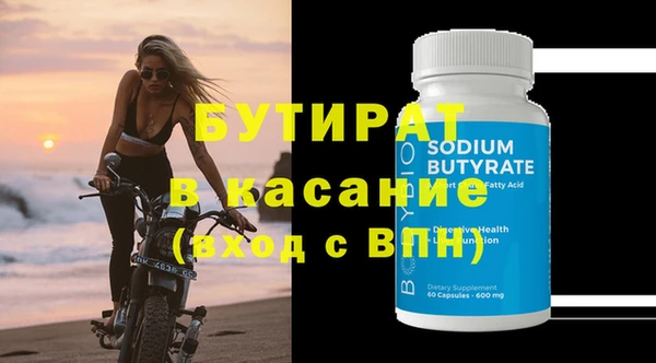 MDMA Premium VHQ Беломорск
