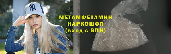спайс Белоозёрский