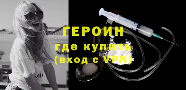 меф Белокуриха
