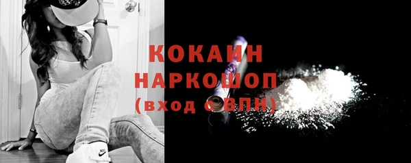 спайс Белоозёрский