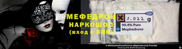 спайс Белоозёрский
