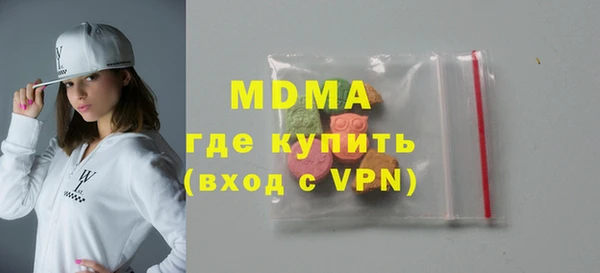MDMA Premium VHQ Беломорск