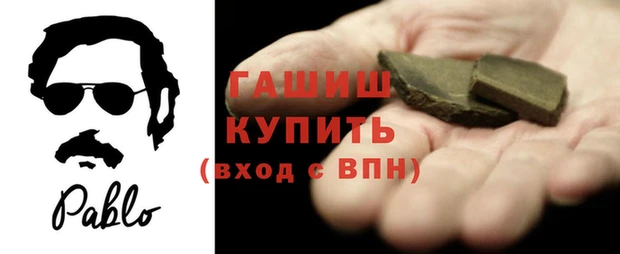 меф Белокуриха