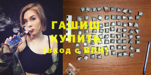 спайс Белоозёрский