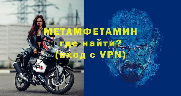 спайс Белоозёрский
