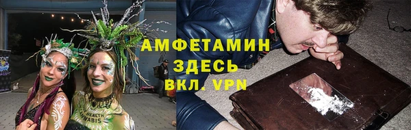 MDMA Premium VHQ Беломорск