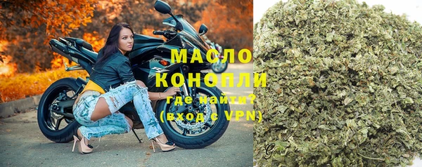 меф Белокуриха