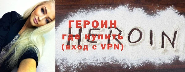 спайс Белоозёрский