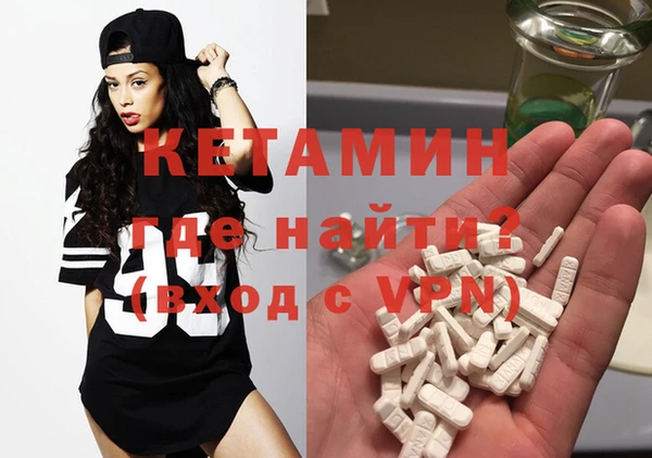 меф Белокуриха
