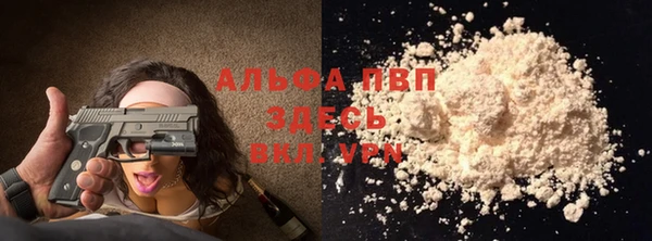 MDMA Premium VHQ Беломорск