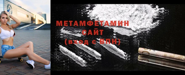 меф Белокуриха
