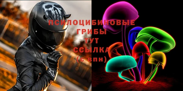 спайс Белоозёрский