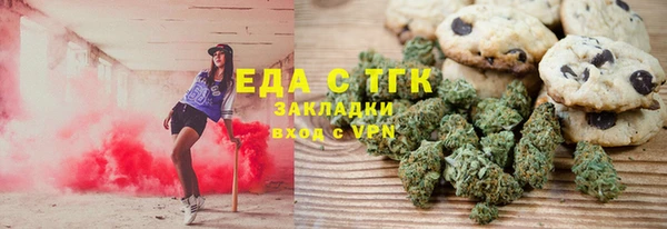 спайс Белоозёрский
