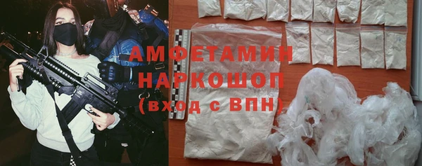 меф Белокуриха