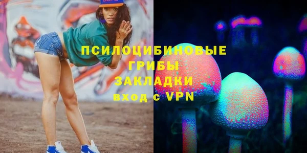 MDMA Premium VHQ Беломорск