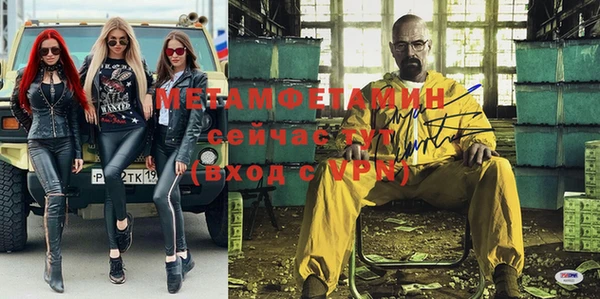 меф Белокуриха