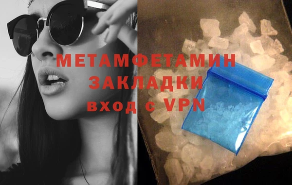 MDMA Premium VHQ Беломорск