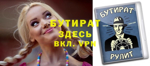 меф Белокуриха