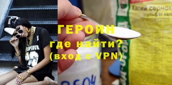 меф Белокуриха