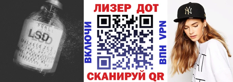 закладки  Куртамыш  Лсд 25 экстази кислота 