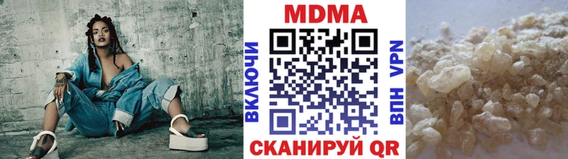 продажа наркотиков  Куртамыш  МДМА Molly 