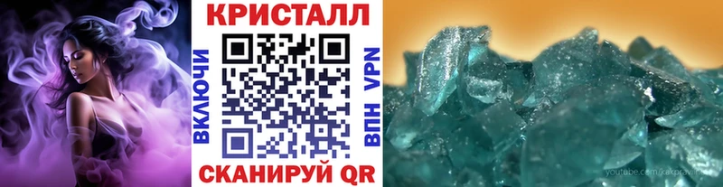Первитин винт Куртамыш