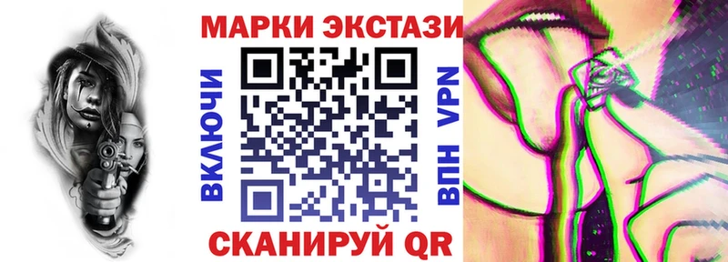 Марки N-bome 1500мкг Куртамыш