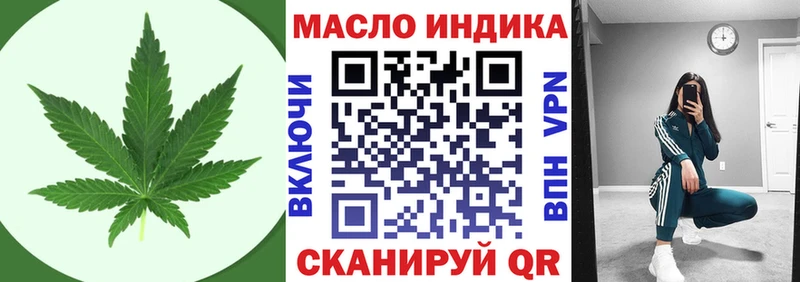 Дистиллят ТГК концентрат  продажа наркотиков  Куртамыш 