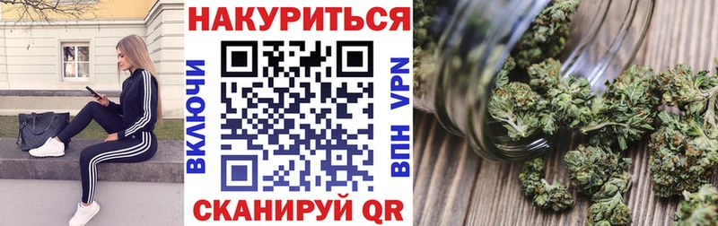 Конопля OG Kush  Куртамыш 